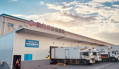 設(shè)計(jì)建造節(jié)能環(huán)?！氨本┒鄿貛С鞘写蟊洹?，大森制冷被“冷鏈一哥”報(bào)道